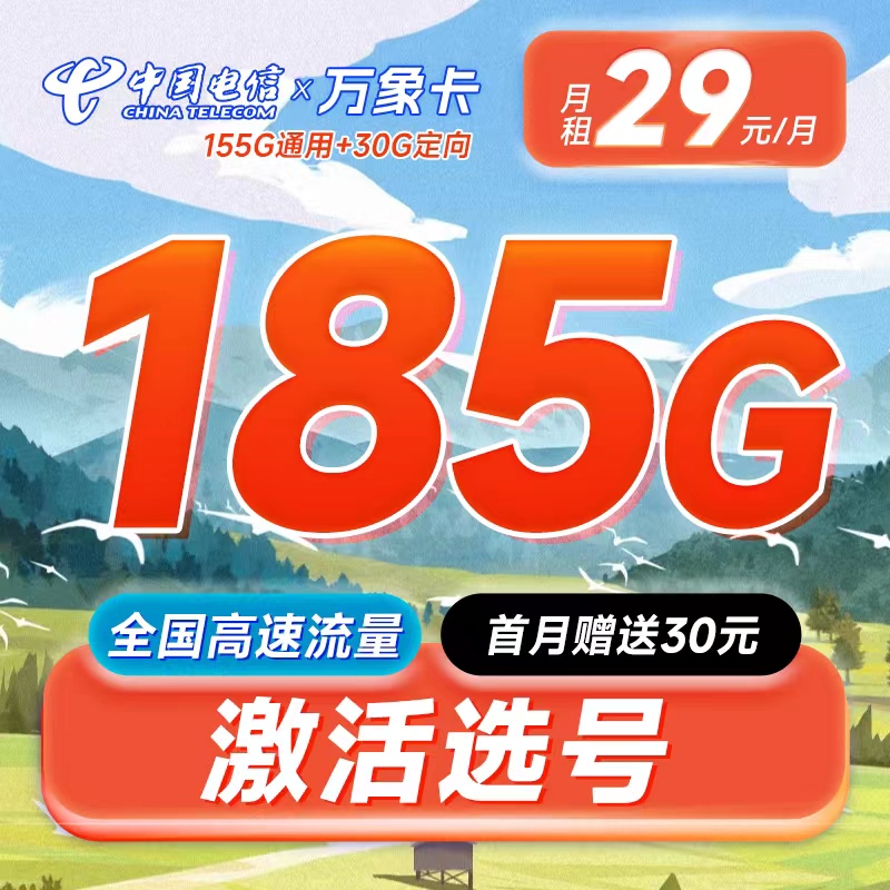 商品图片