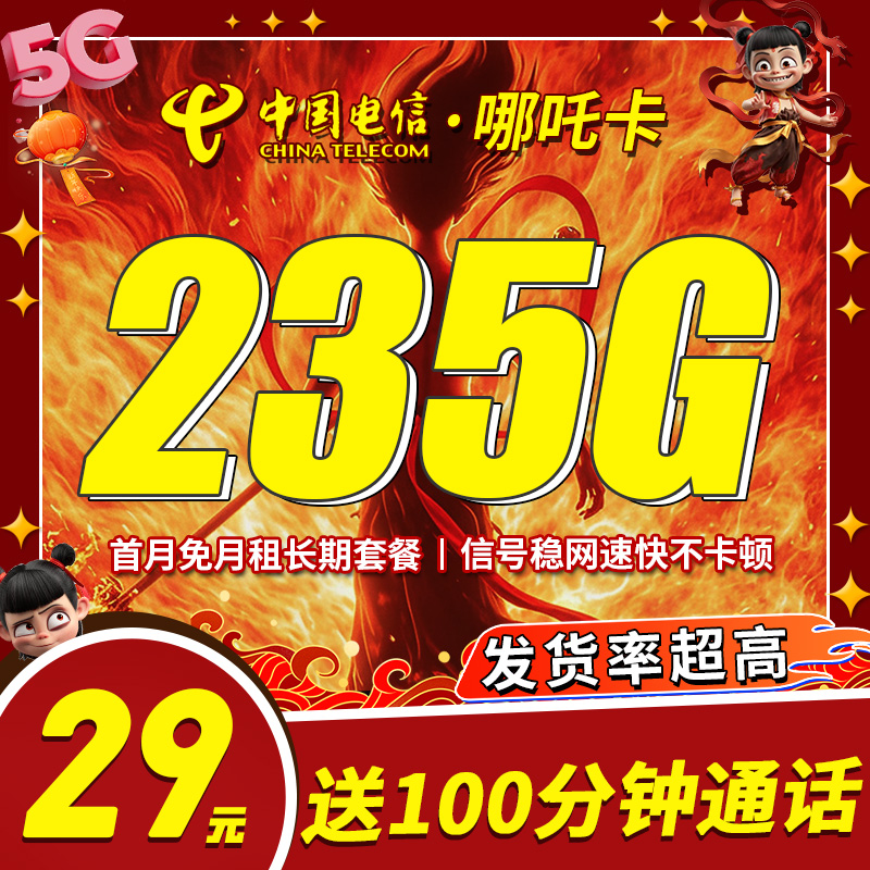 商品图片