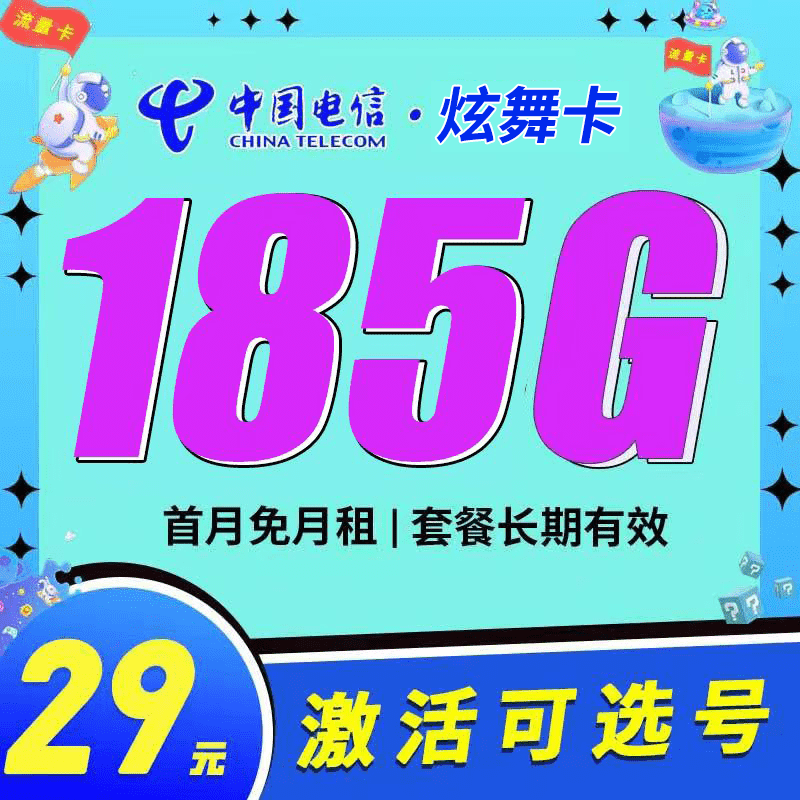 商品图片